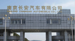 黄石港长安汽车厂钢结构防水防腐工程